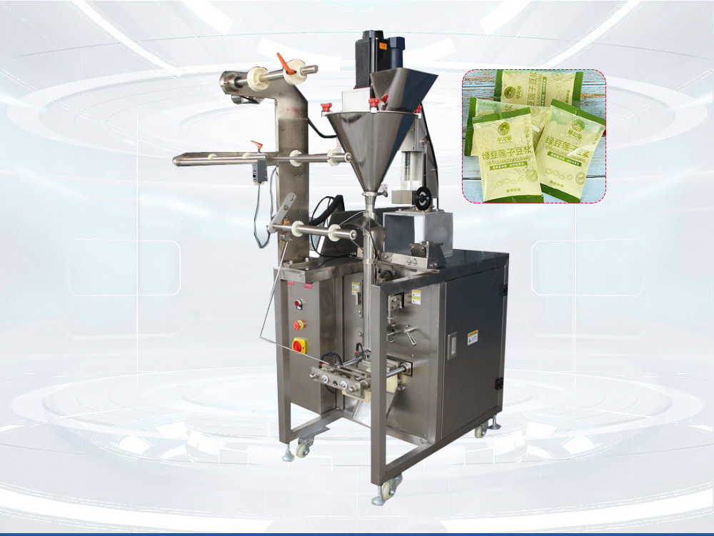 全自動(dòng)小型食品包裝機(jī)