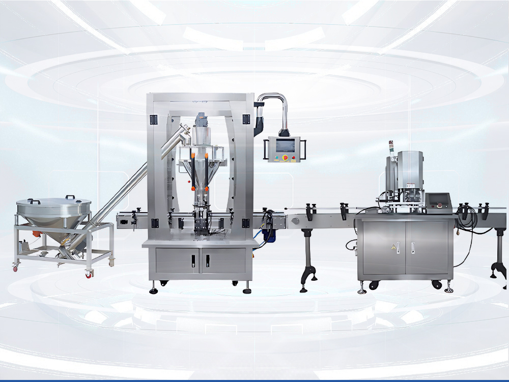 瓶裝粉劑灌裝機(jī)