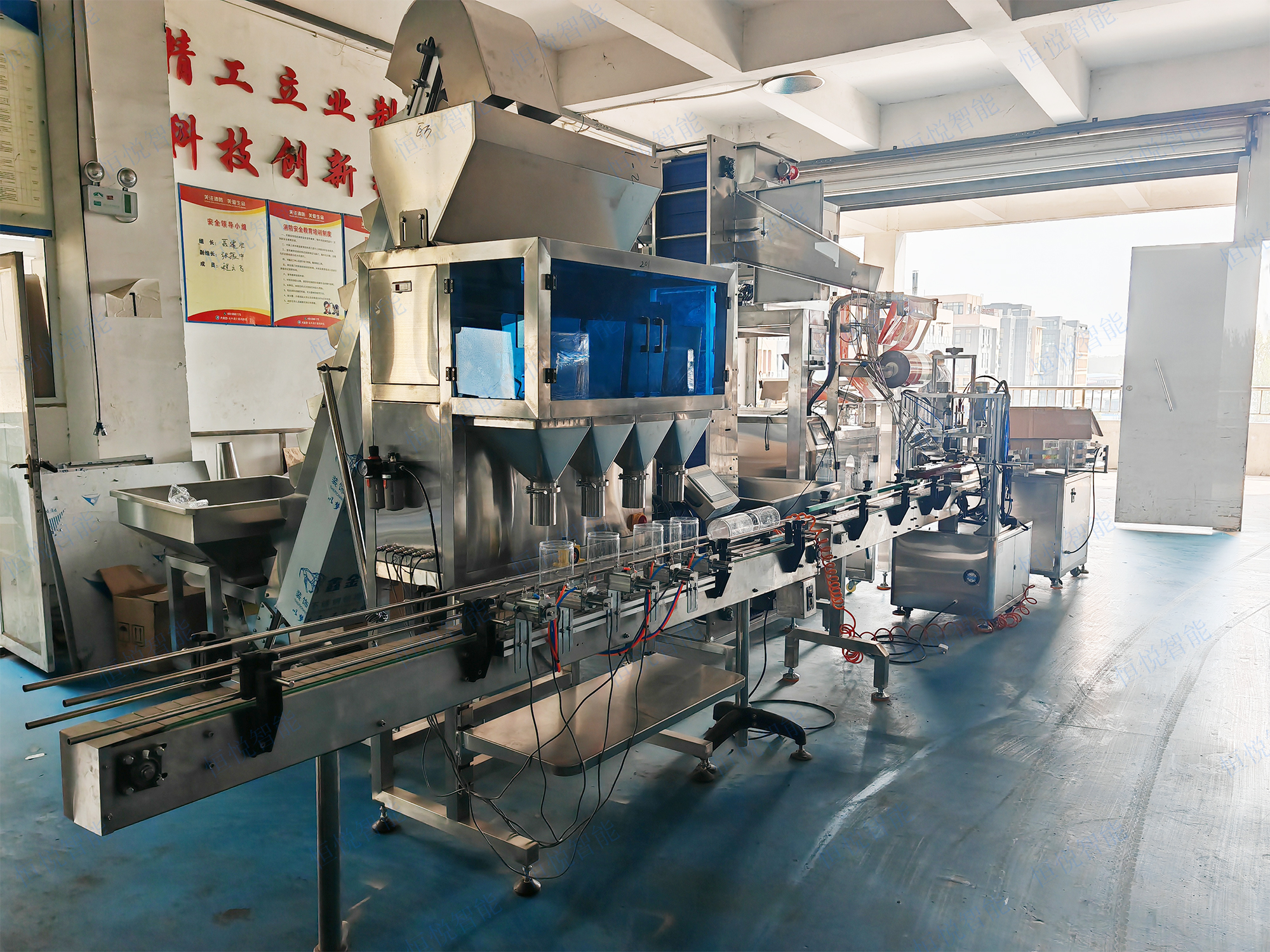 全自動(dòng)顆粒灌裝機(jī)生產(chǎn)線