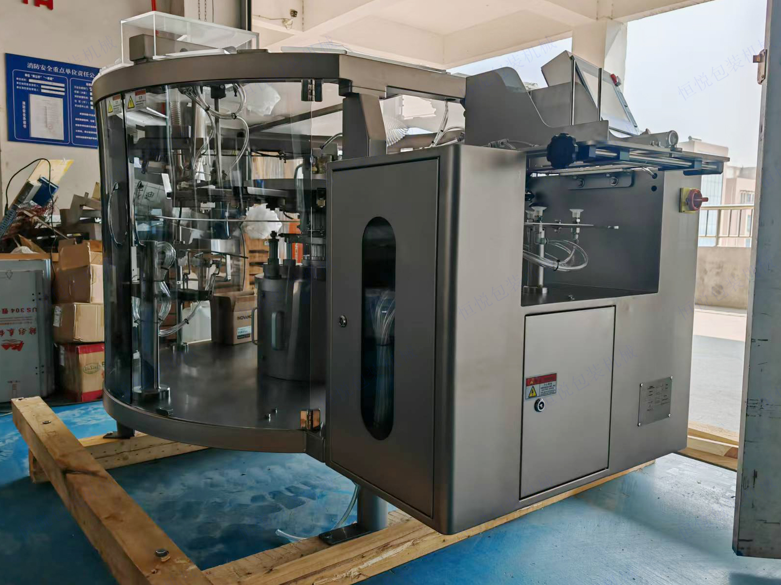 全自動給袋式包裝機