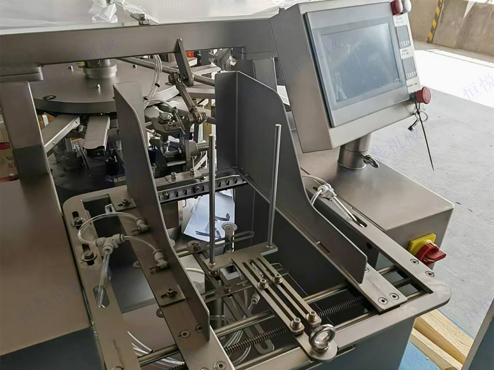 給袋式自動包裝機