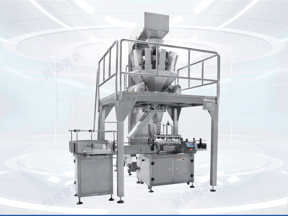 全自動(dòng)顆粒灌裝機(jī)