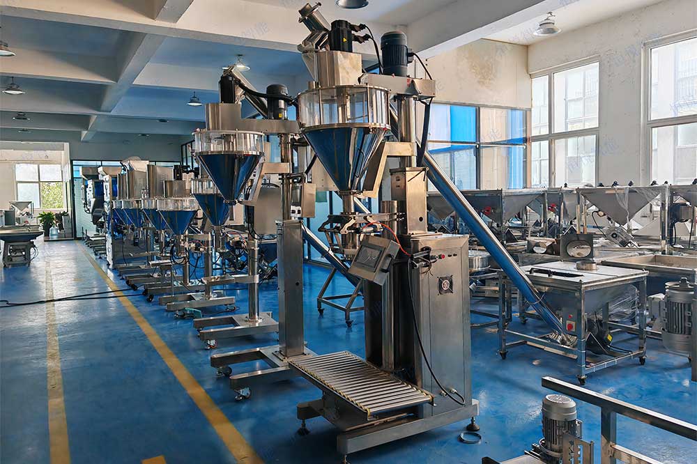 半自動粉末稱重包裝機(jī)