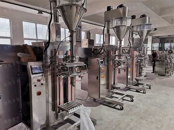 自動(dòng)計(jì)重高精度微粉包裝機(jī)