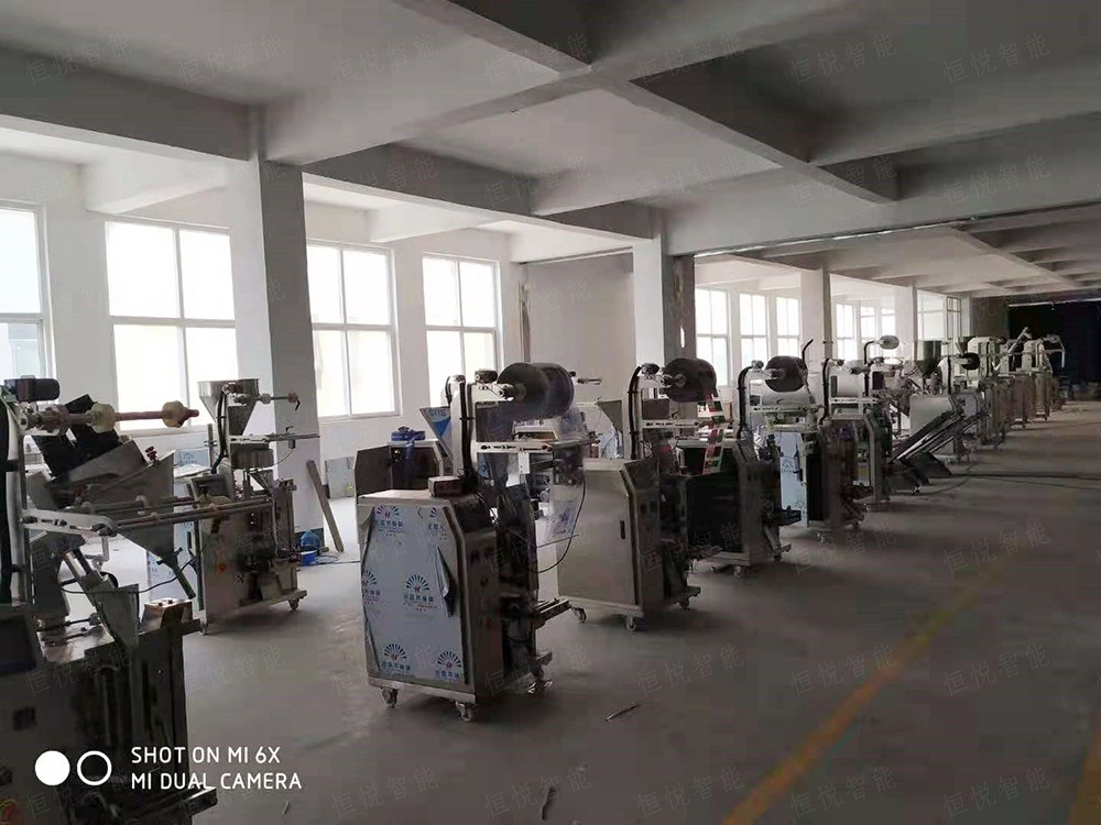 全自動立式粉末包裝機(jī)廠家供應(yīng)