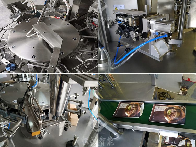 給袋式全自動顆粒包裝機 給袋式全自動顆粒包裝機