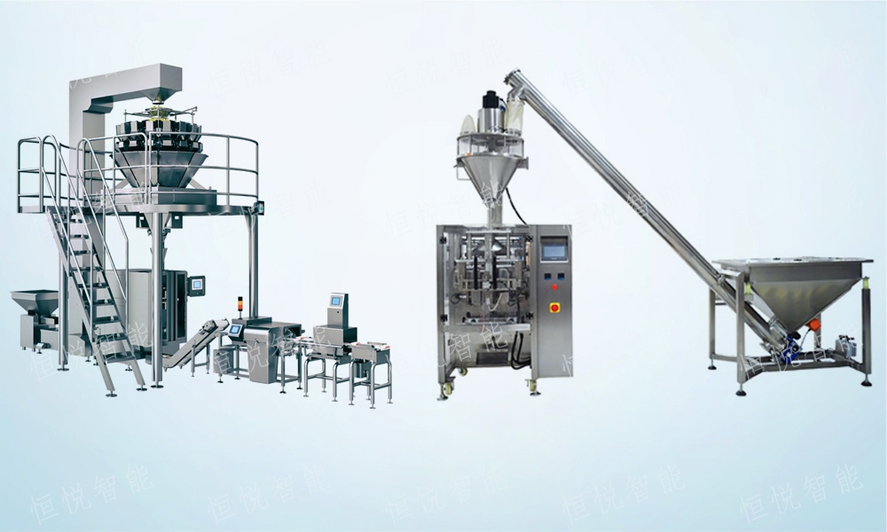 全自動立式包裝機(jī)