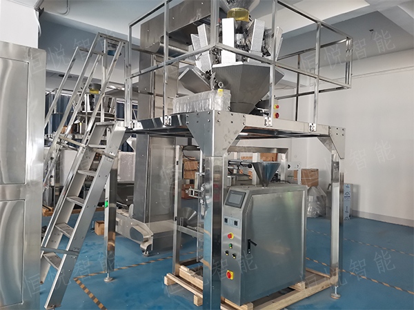 全自動稱重定量包裝機