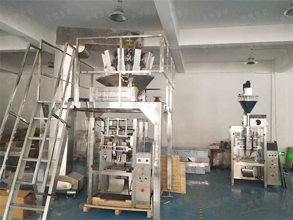 全自動(dòng)立式包裝機(jī),廠家供應(yīng)支持定做