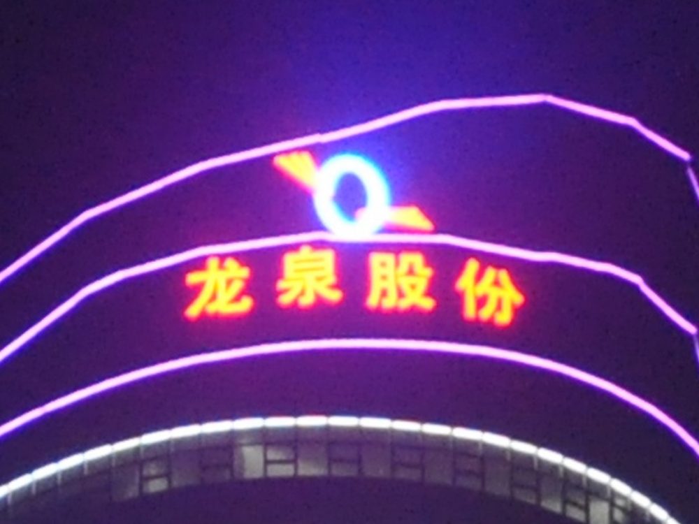 http://jschangle.com/wp-content/uploads/2024/03/2023020311204945359-1000x750.jpg